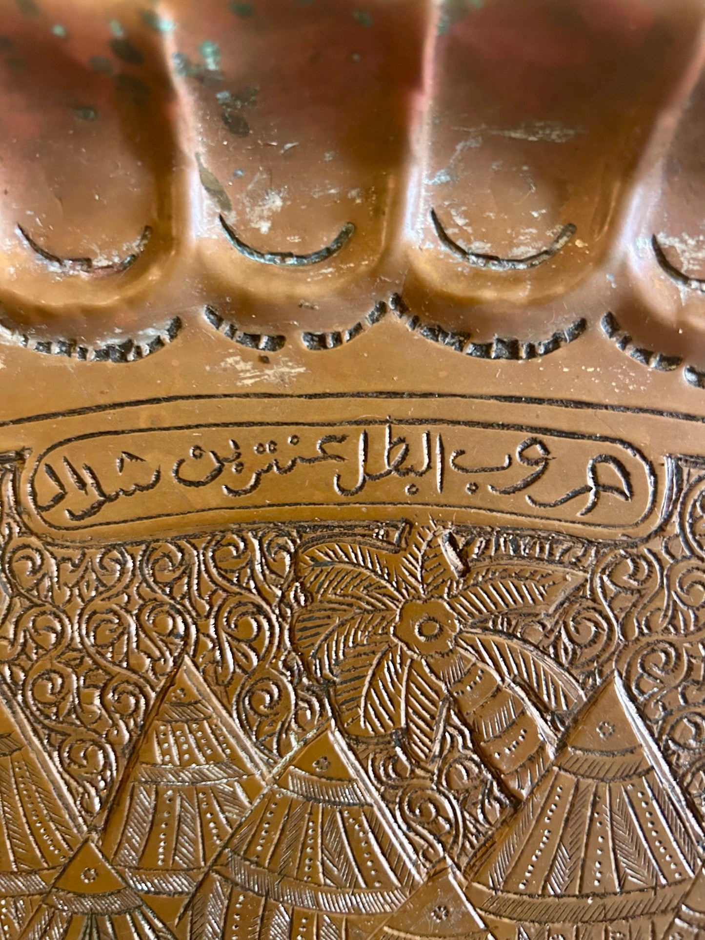 Syrian Folding Tray Table